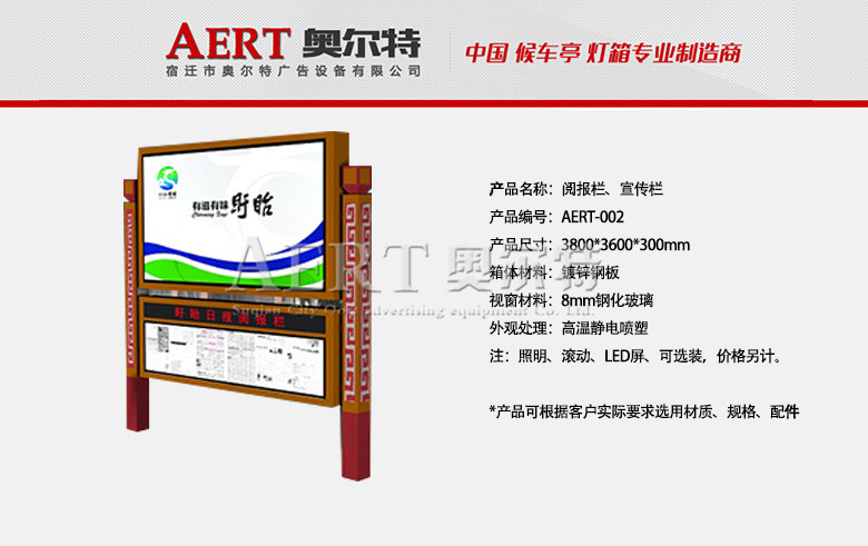 醈ڡAERT-002